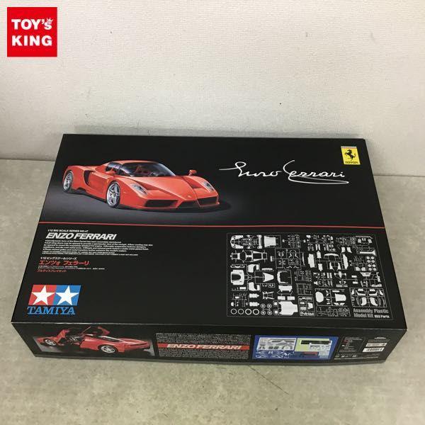 タミヤ 1/12 エンツォ フェラーリ 買取 | プラモデル売るなら・トイズ