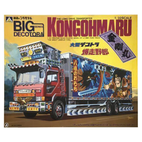 アオシマ 1/32 大型デコトラ爆走野郎 金剛丸 高価買取