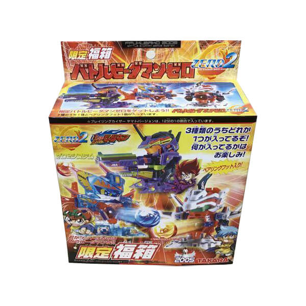 新素材新作 レア物！ バトルビーダマン 77 78 2箱まとめて 